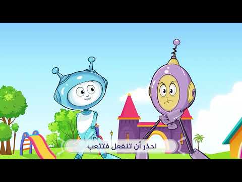 نشيد " قلبكَ مملوءٌ بالخير "